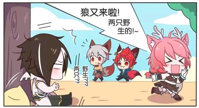 漫画|王者荣耀漫画:爱说谎的皮皮瑶?封住嘴巴捆绑起来是对瑶的惩罚?