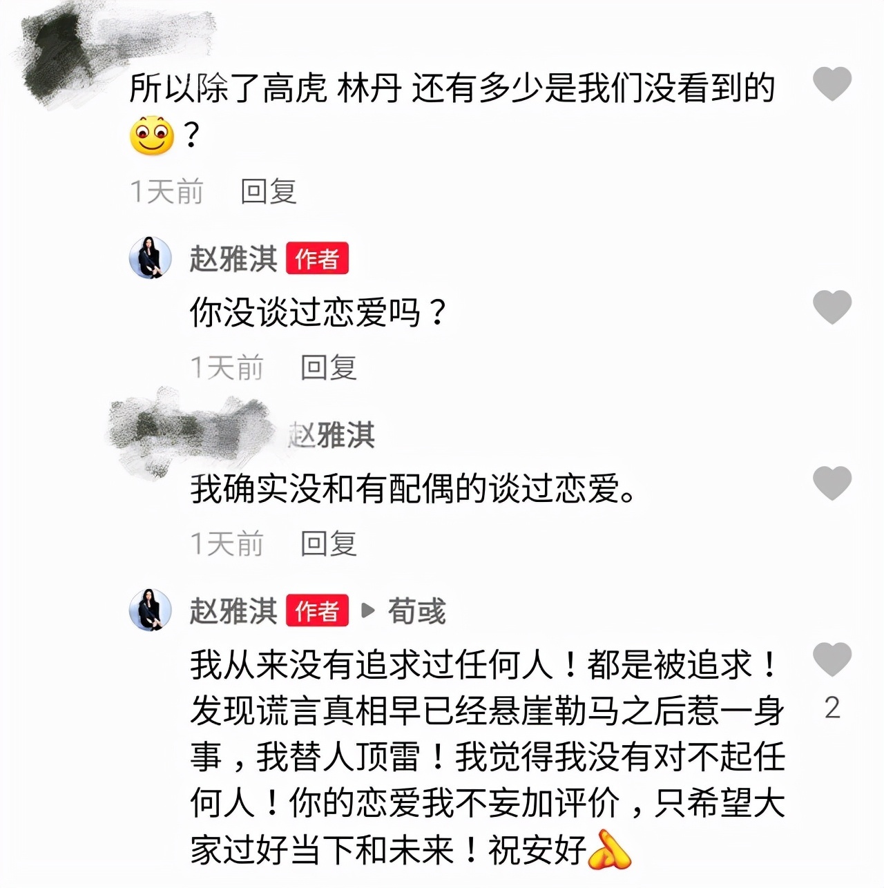 赵雅琪|王力宏事件殃及2大世界冠军！前妻揭马琳伤疤，林丹旧爱口无遮拦