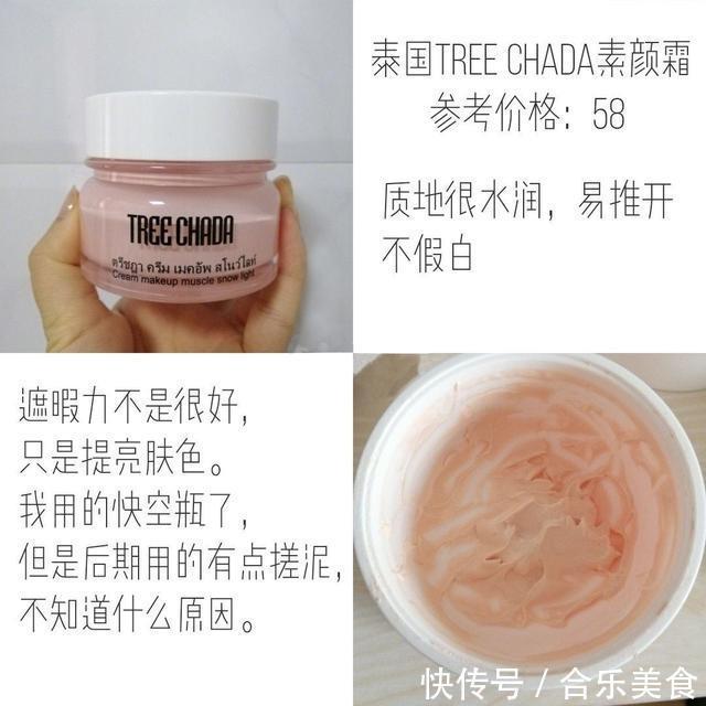 适合沙漠大干皮的平价好物!Collect 起来!