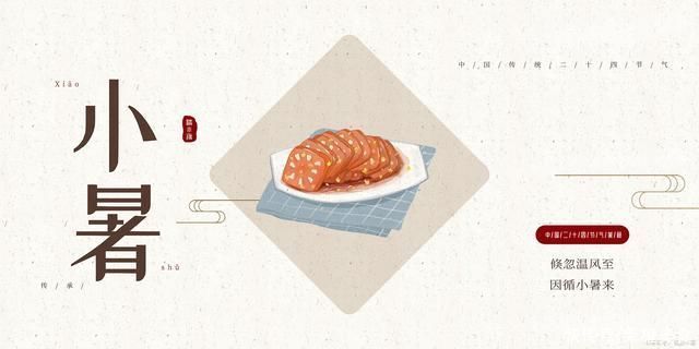 维生素b|明日小暑，推荐大家吃“4瓜4果”，又便宜又有营养，更重要是解暑