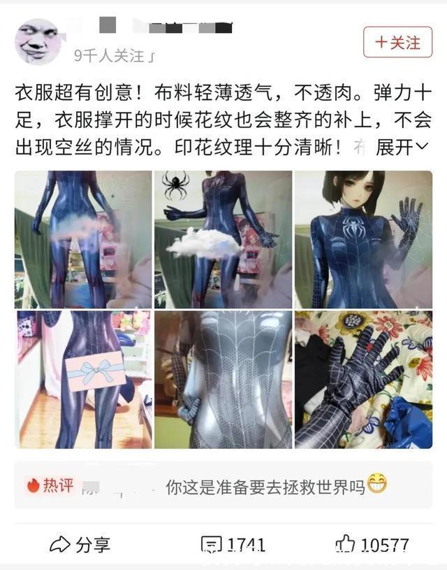 搞笑图片|搞笑图片：来自拼夕夕买家的热评