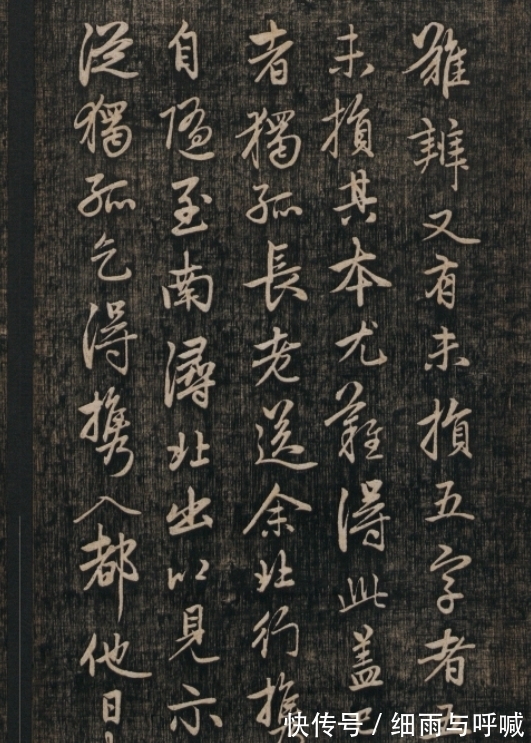 行书|赵子昂笔下的行书大作,13段跋文字字精妙,现在藏于日本一博物馆