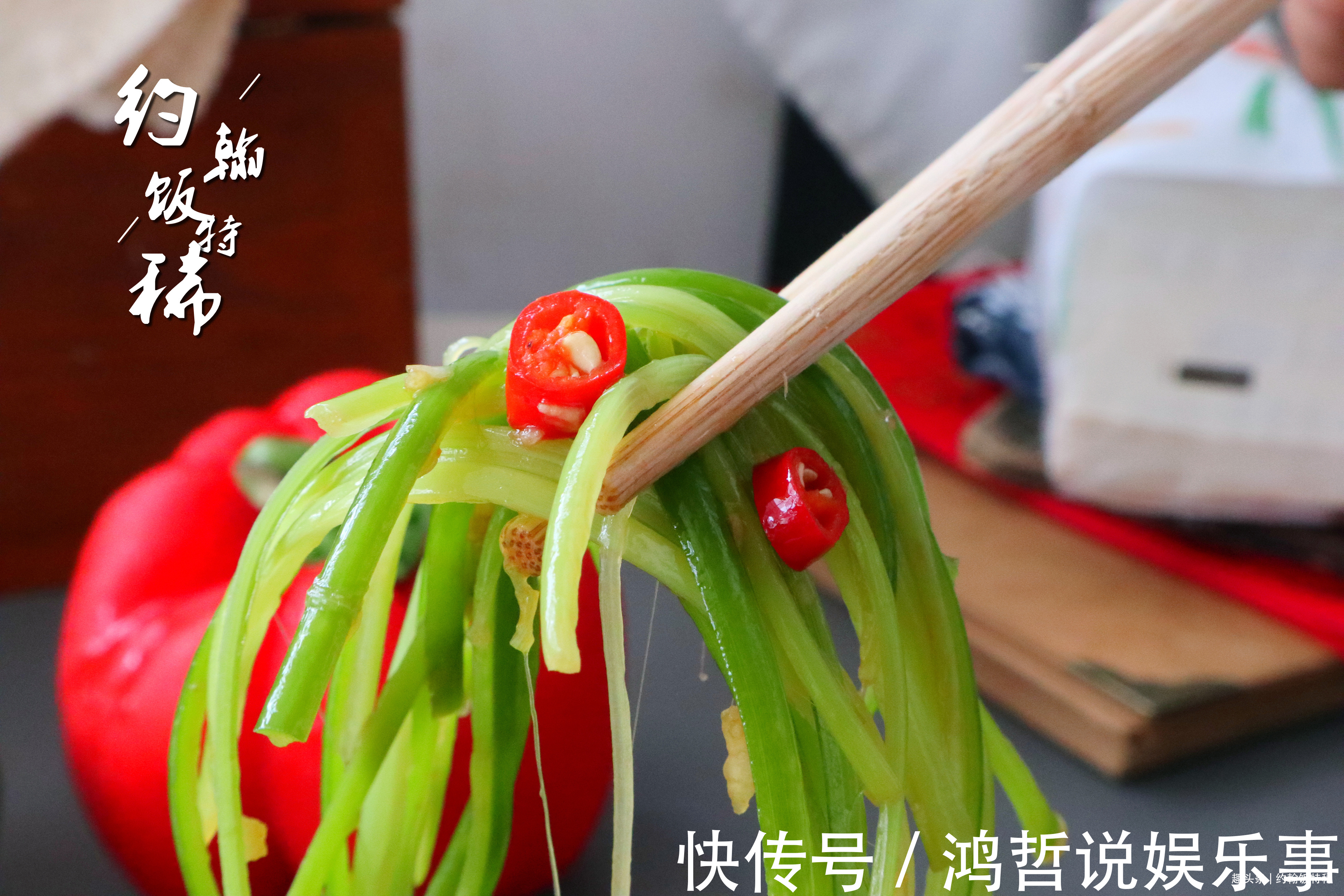 辣椒油|市场碰见这菜别错过,买来不炒不炖,烫熟后撕成条,拌上蒜汁真香