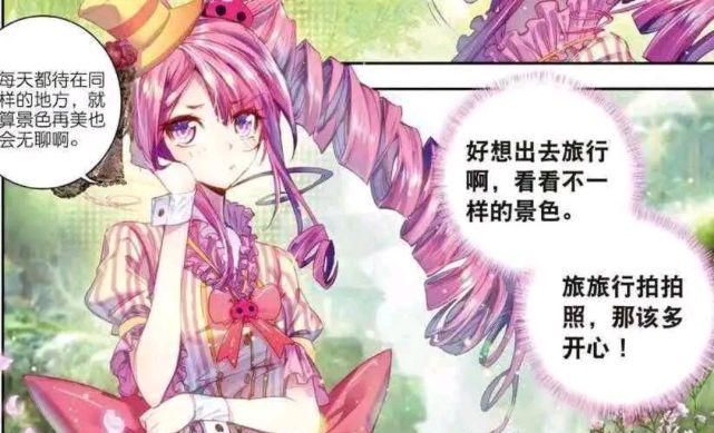 出门|荣荣的母亲呢,宁风致为何不带媳妇出门是媳妇太弱还是媳妇太多