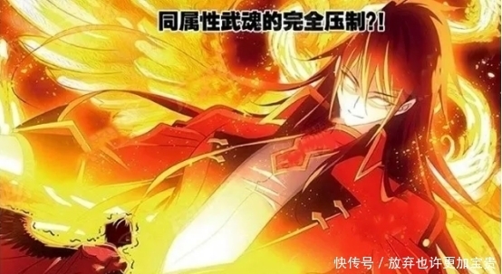 史莱克七怪|武魂殿与史莱克七怪正式开战,马红俊用武魂单方面压制魂斗罗!