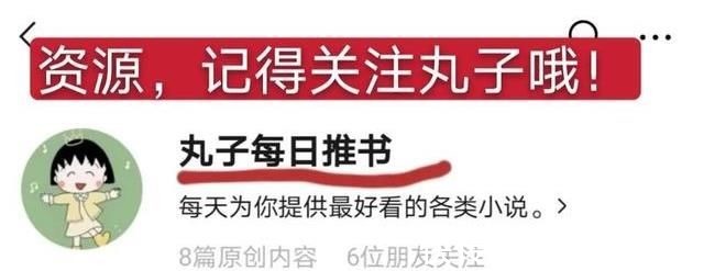 好文!安利!假期完结好文,《寡妇有喜》《落魄后我成了太子妃》都超甜