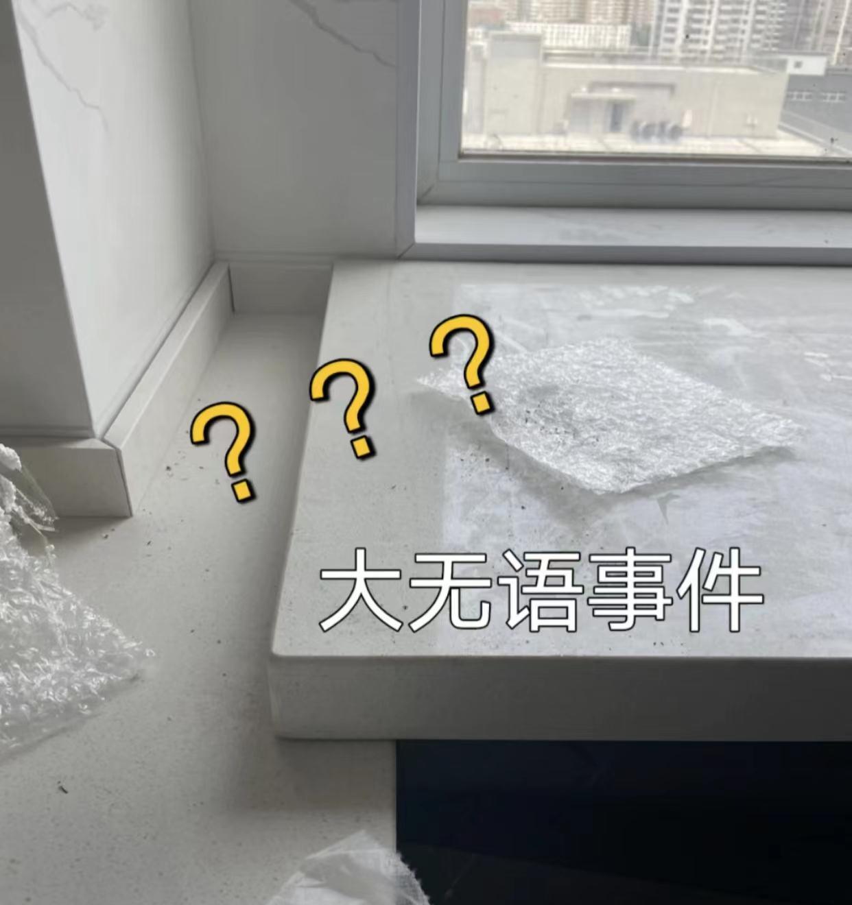 翻车|看过这10个“装修翻车现场”,庆幸自己没踩坑,建议大家也看看