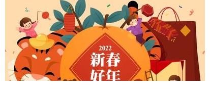 运势|金牛座、双鱼座、天蝎座、狮子座的新年第一周星座运势