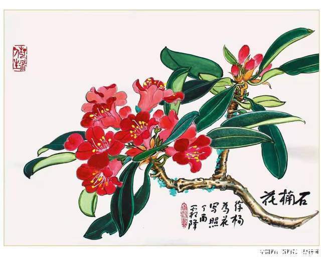 中国功勋艺术家$《中国功勋艺术家》——徐杨