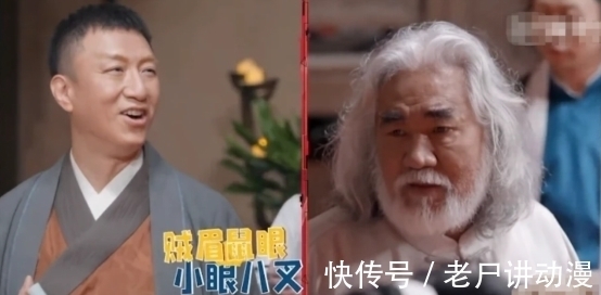 孙红雷|太敢说！张纪中节目中批孙红雷贼眉鼠眼那英不红，却被赞真性情