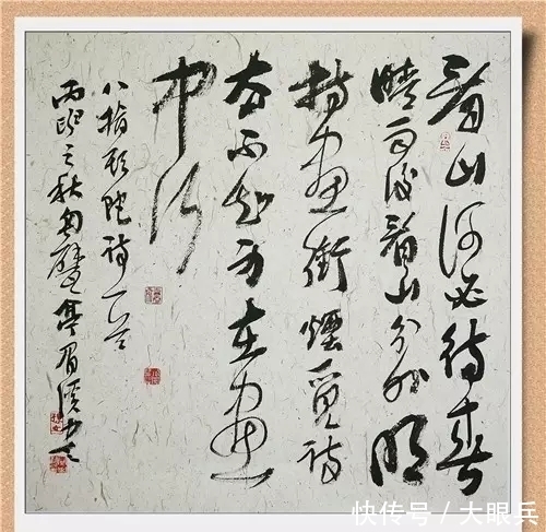 兴安|走进中国最北海拨最高的兴安之巅看孙宝山的翰墨情怀