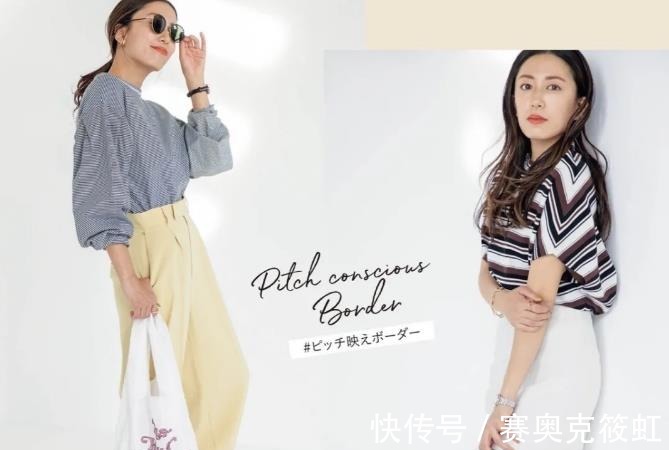 美好|日杂穿搭火了,遵循“简单色彩”法则,普通单品,也能穿出高级