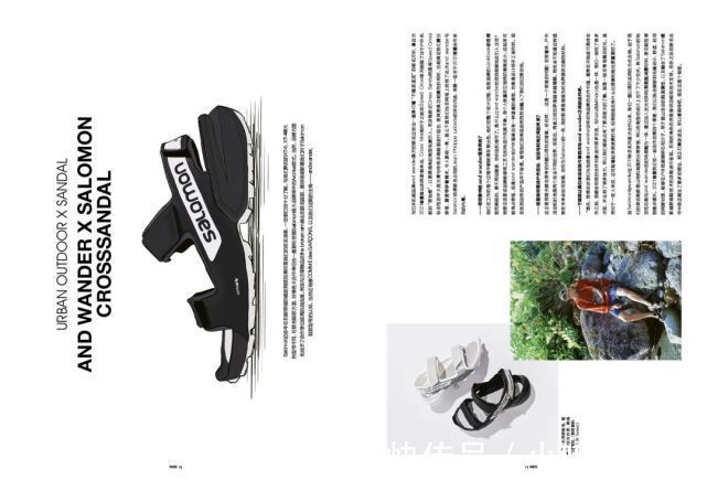 新刊预览丨属于球鞋的“夏日盛会”现已到来