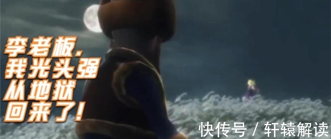 小画|九年过去,我们才发现当年看错了 《熊出没》,当年欢笑如今心酸