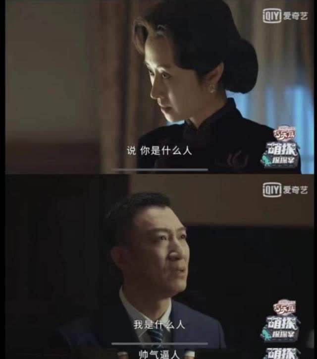 拍摄 新综艺《萌探探探案》,孙红雷和空气飙戏,再现余则成经典造型