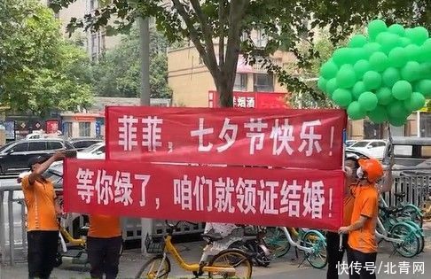 女友|男子七夕用绿气球向女友求婚：等你绿了，咱们就领证！网友：这是钛合金直男