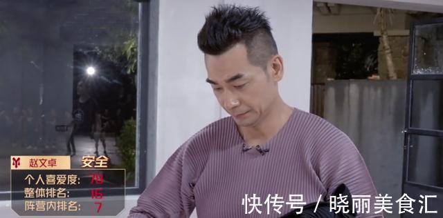 《哥哥》人氣排名出爐:張晉拿第一,成團(tuán)位洗牌,3人成績(jī)意難平