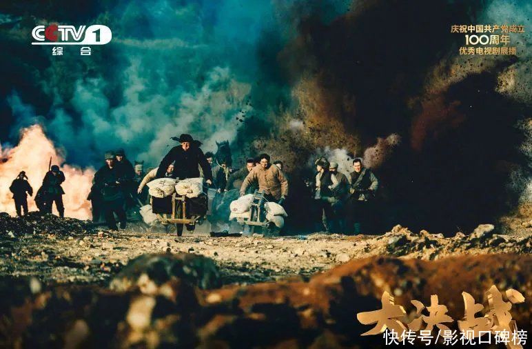 接力棒|《大决战》接过献礼接力棒，三大维度立体化呈现三大战役历史场面