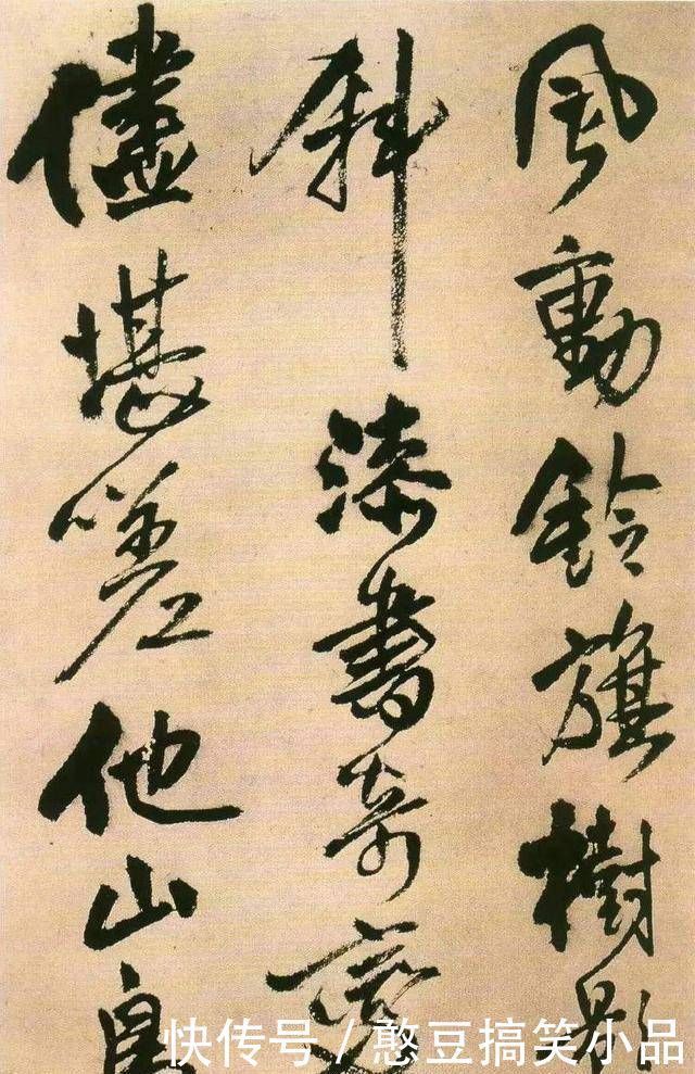 米芾|他一本字帖临摹三年，书法被后人称赞，在当时却背负骂名