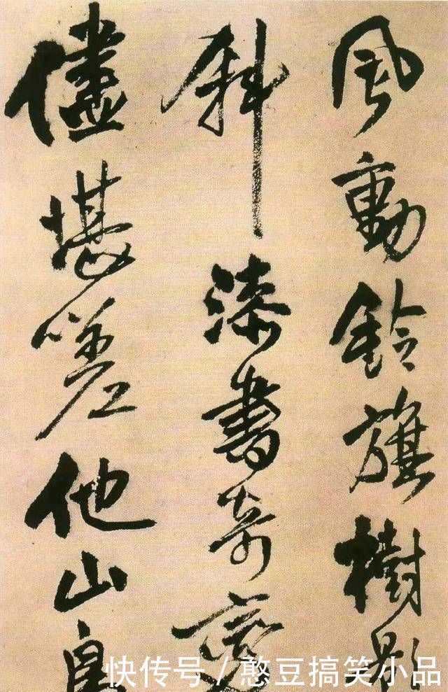 米芾|他一本字帖临摹三年,书法被后人称赞,在当时却背负骂名