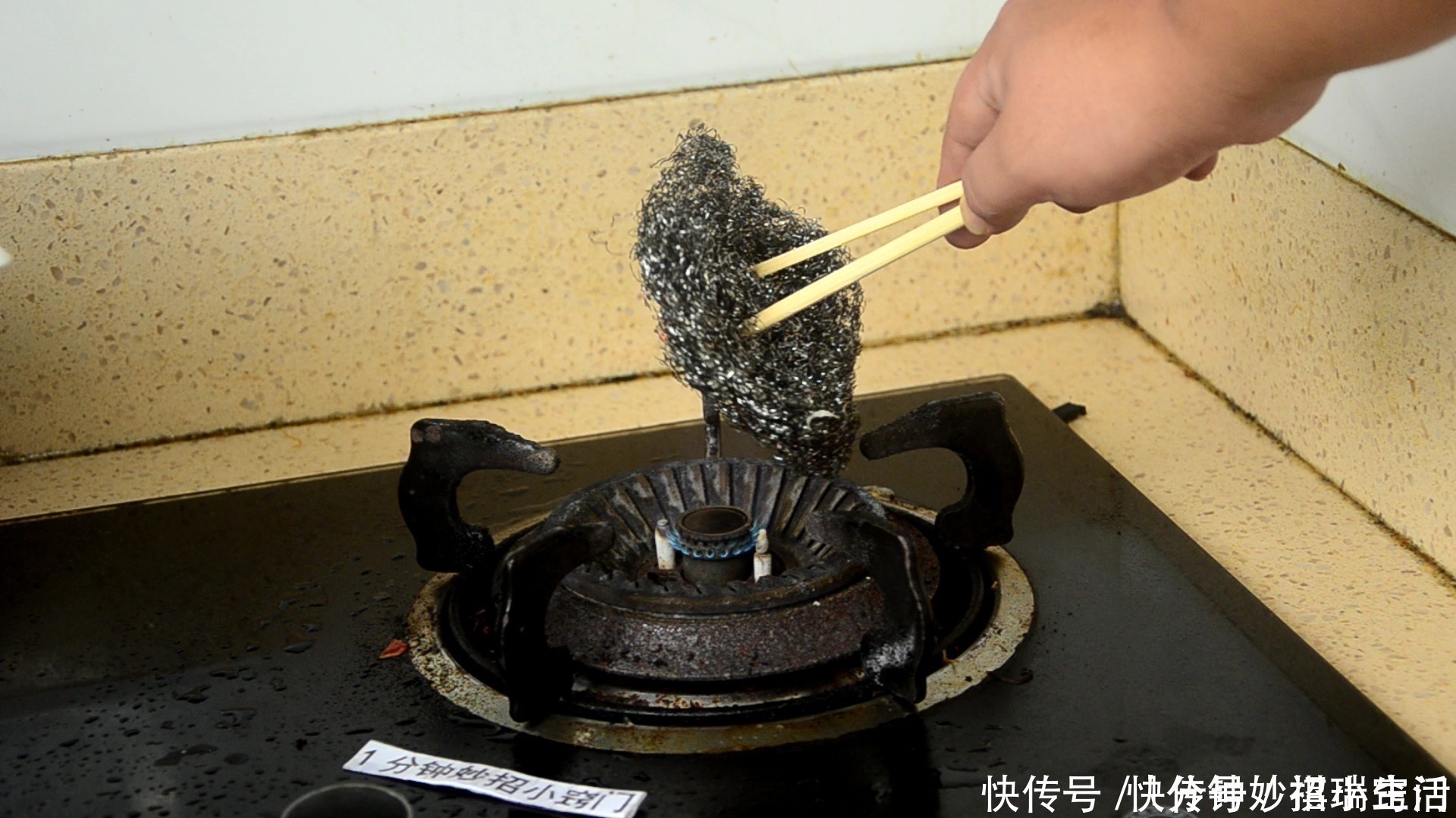 钢丝球为什么要放在火上烤一烤,原来用途这么厉害,早学会早利用