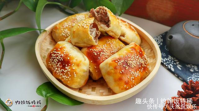 新疆|家庭版“烤包子”,不用发面,皮脆馅香,保证你吃一次就念念不忘