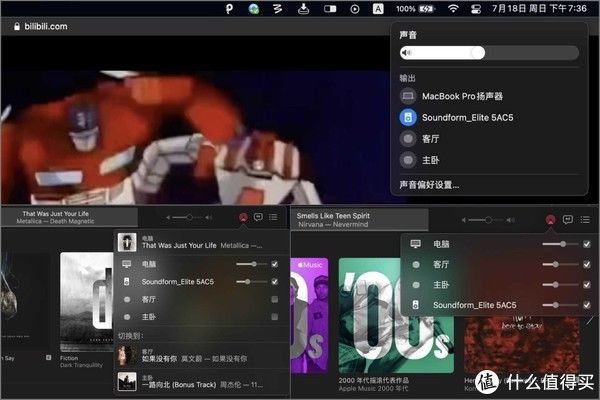 AirPlay2无线立体声组网，贝尔金帝瓦雷音箱国行版开箱