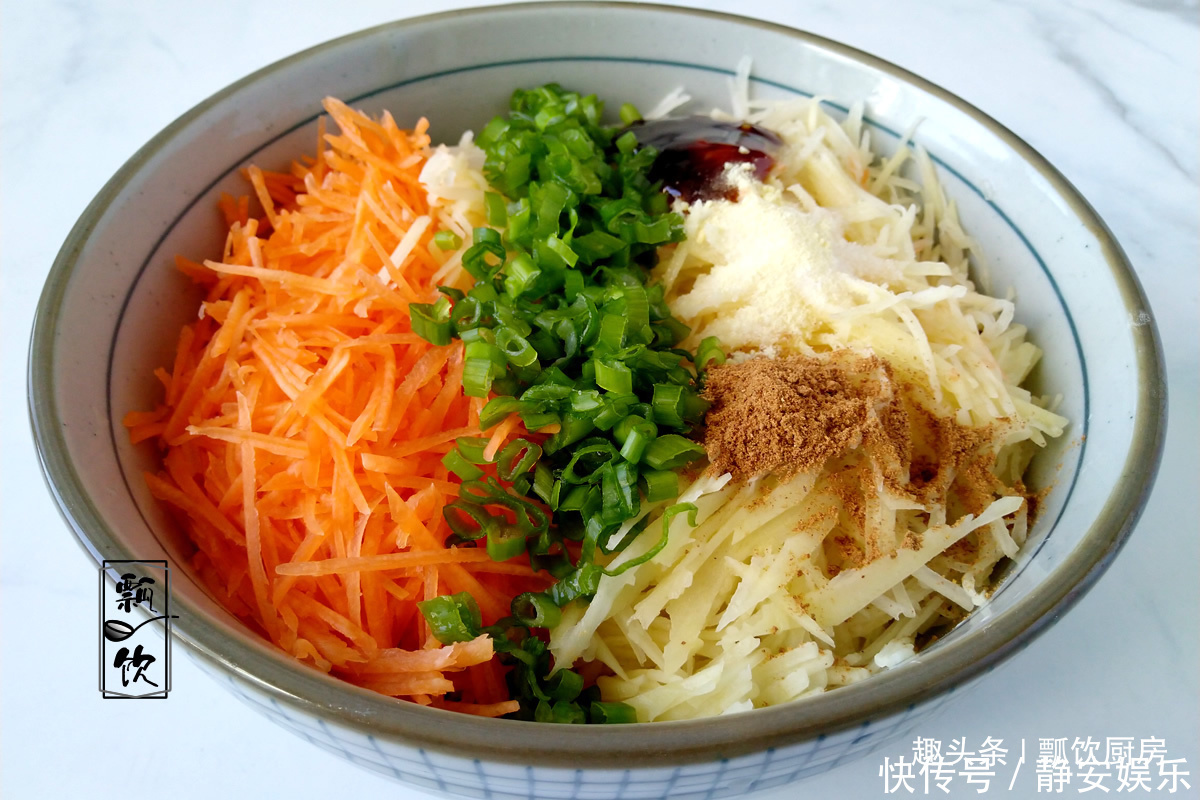 1个土豆，1个胡萝卜，不加面，不加水，做成菜饼子，一盘吃饱