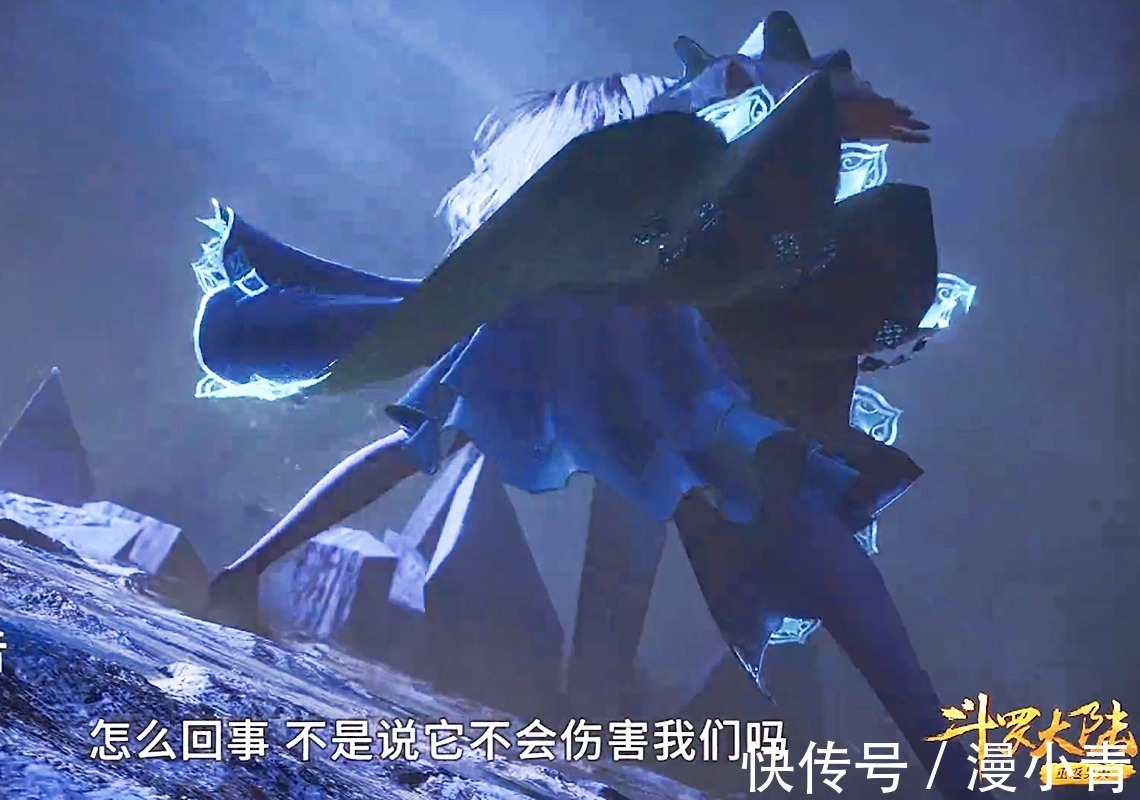 小白|斗罗大陆:小白面露杀机,神色恐怖,吊打唐三只为替小舞出气