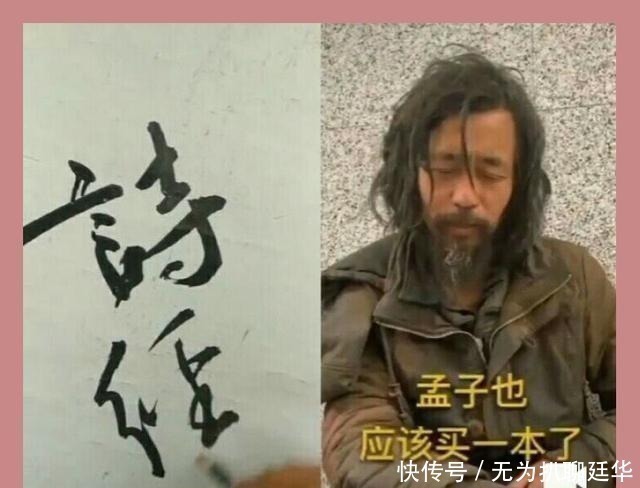 徐静蕾&不是书法家,却写一手好字,流浪大师和才女徐静蕾谁的水平高?