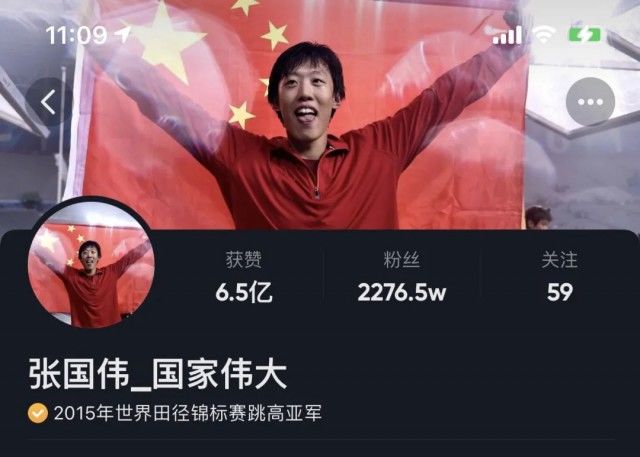 奥运金牌|跳高名将张国伟复出，剑指巴黎奥运金牌，承诺将在颁奖台表演“龙吸水”