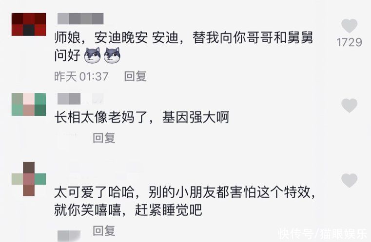 郭德綱6歲小兒子玩自拍,小臉圓潤門牙縫隙大,五官太像老媽王惠