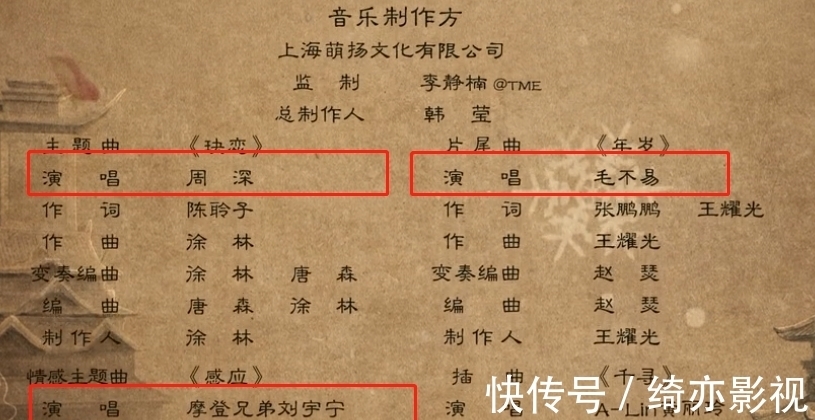 原声|听惯了配音界F4“谈恋爱”，季冠霖却因这部大制作被吐槽了