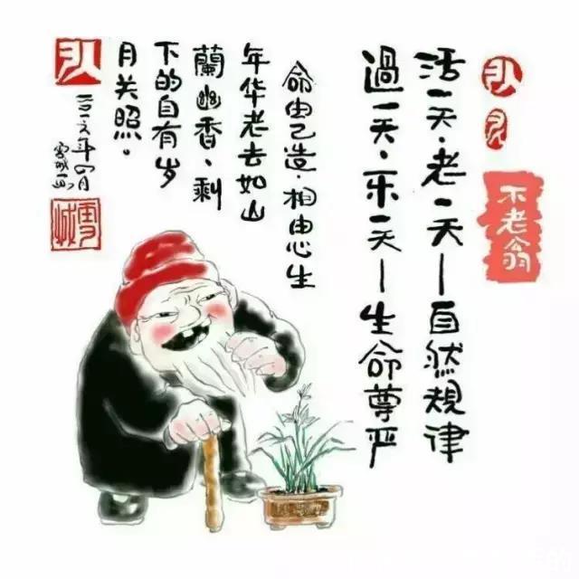  赶紧|老年养生歌谣13集，全了赶紧保存在手机里，千万别删了~