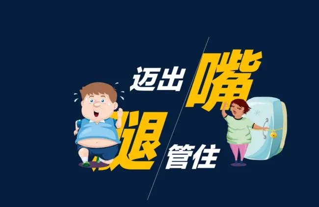 情人节更要瘦！5大公认“最”燃脂运动，让你瘦得事半功倍|七夕 | 减肥瘦身