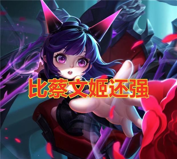玩家|别杠！王者瑶的强度确实能配“辅助一姐”，请收起你对她的偏见！