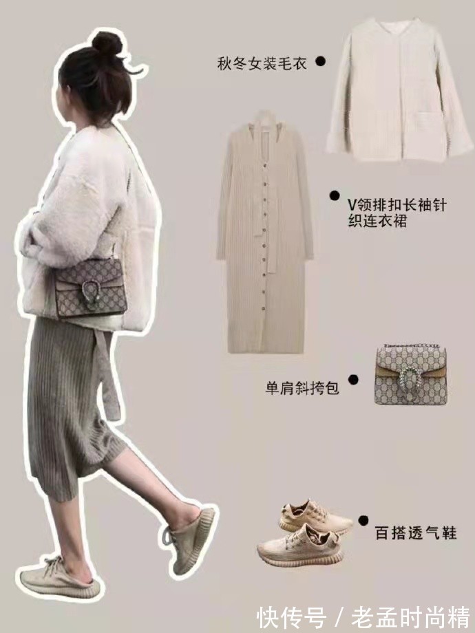 秋季|小个子女生冬季应该怎么穿?跟着时尚达人们一起学,显高又时尚