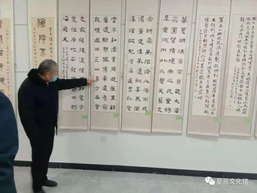  “庆元旦”全国名家书画作品邀请展开幕式