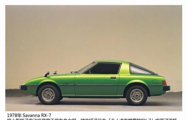 琐罗亚斯德|有好几副面孔一百年前的马自达是做什么的