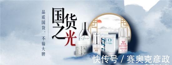 补水|国货之光护肤品排行榜前十名 别小看国货 这些国货不输进口大牌