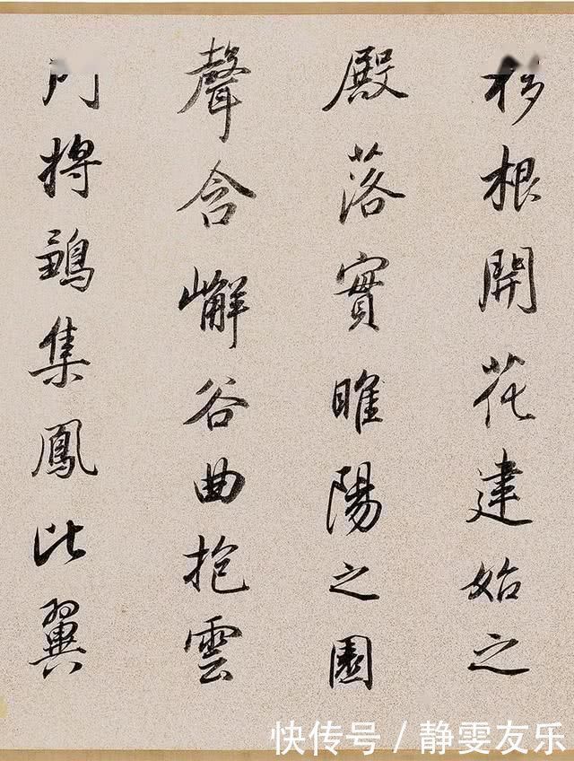 圣教序!72岁的董其昌,临写褚遂良行书《枯树赋》,有种空灵的美