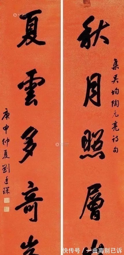 书法$这十几位北大校长的书法,让书法家们汗颜!