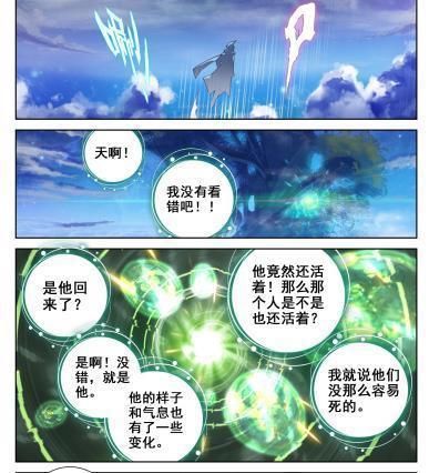 看望|终极斗罗漫画：唐舞麟回归史莱克学院，只为看望蓝轩宇