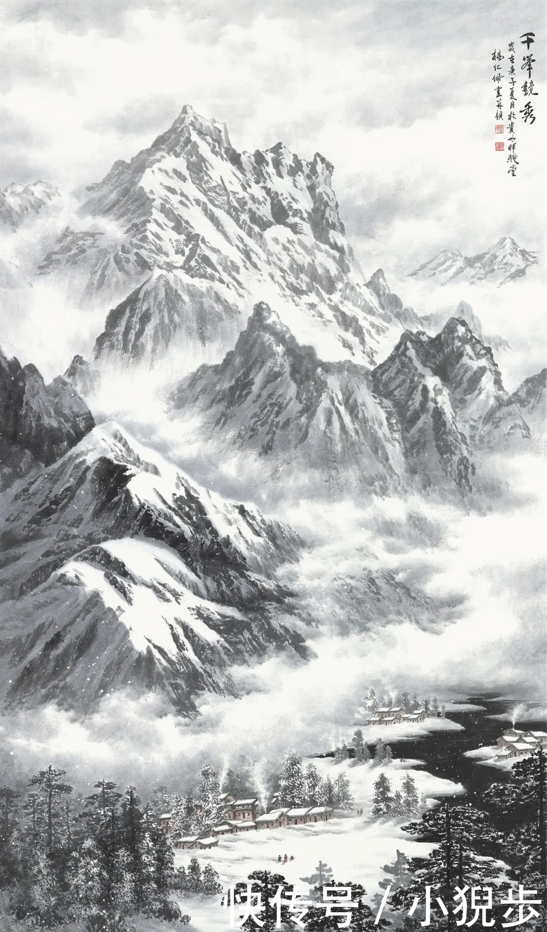 姚叶红 西望丛山(第二季)高原雪山画派名家邀请展