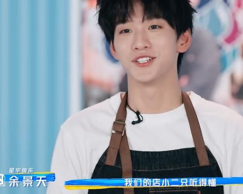 《青3》花式介绍,刘俊昊承诺“不塌房”,唐九洲把自己送粉丝