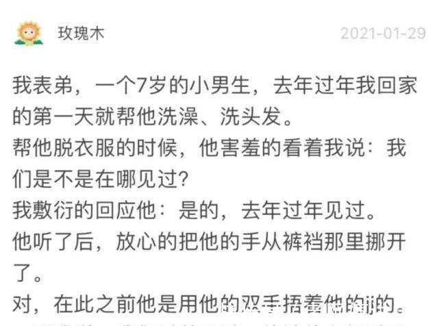 离婚|“爸爸离婚后，说女儿是别人家的孩子怎么办？”网友：这回复扎心了