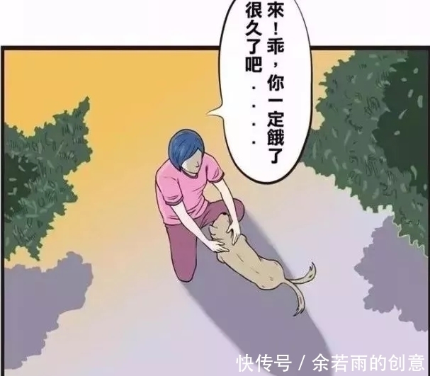 出生|搞笑漫画：含着金汤勺出生，却有着巨大的空虚感！