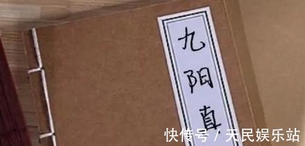 九阴真经&九阳真经与九阴真经相比强在哪儿？诸多特性决定了九阳地位超然