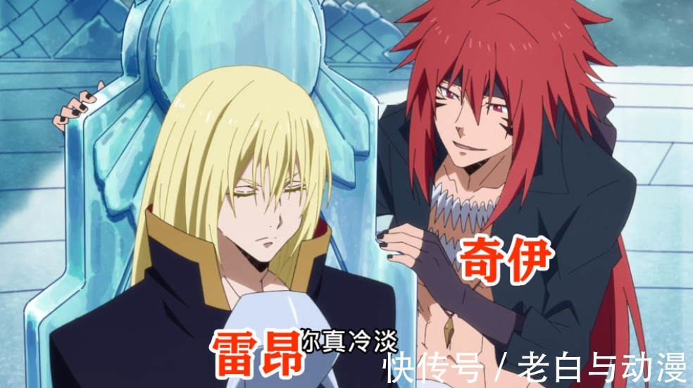 克莱曼|转生成史莱姆:十大魔王提前登场,紫苑对战克莱曼傀儡