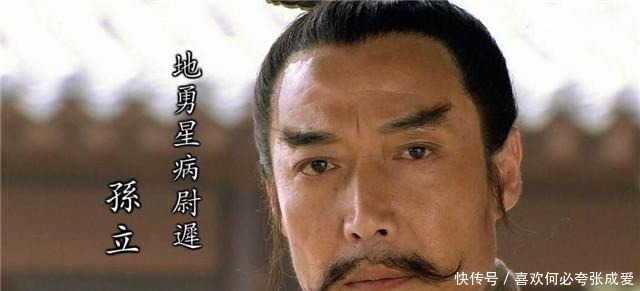 陆谦|汤隆在梁山谋的好位置,排名次却不是很高,林冲也被小人陷害!